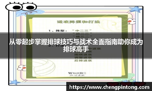 zoty中欧官网