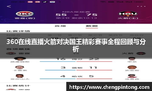 zoty中欧